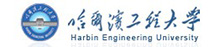 哈尔滨工程大学