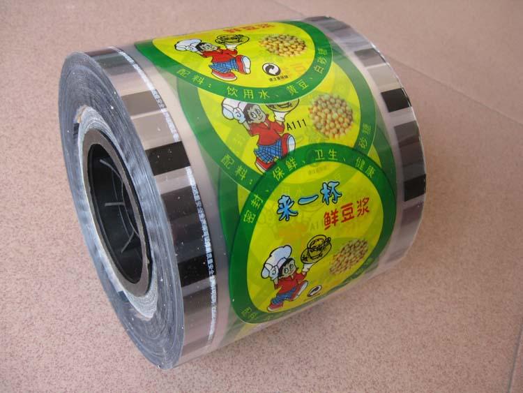 沈阳一次性塑料杯