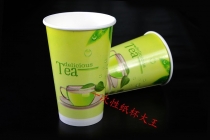 一次性彩印纸杯奶茶杯咖啡杯豆浆杯