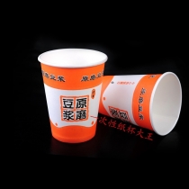 一次性彩印纸杯奶茶杯咖啡杯豆浆杯