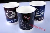 一次性彩印纸杯奶茶杯咖啡杯豆浆杯
