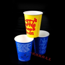 一次性彩印纸杯奶茶杯咖啡杯豆浆杯