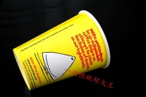 一次性彩印纸杯奶茶杯咖啡杯豆浆杯