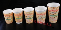 一次性彩印纸杯奶茶杯咖啡杯豆浆杯