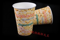 一次性彩印纸杯奶茶杯咖啡杯豆浆杯