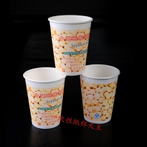 一次性彩印纸杯奶茶杯咖啡杯豆浆杯