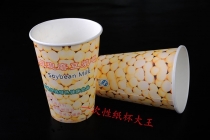 一次性彩印纸杯奶茶杯咖啡杯豆浆杯