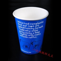 一次性彩印纸杯奶茶杯咖啡杯豆浆杯