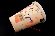 一次性彩印纸杯奶茶杯咖啡杯豆浆杯