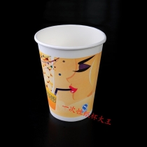 一次性彩印纸杯奶茶杯咖啡杯豆浆杯
