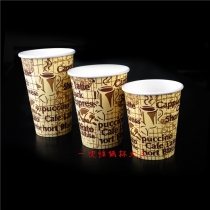 一次性彩印纸杯奶茶杯咖啡杯豆浆杯