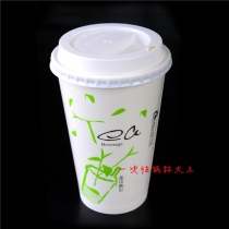 一次性彩印纸杯奶茶杯咖啡杯豆浆杯