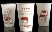 一次性彩印纸杯咖啡杯奶茶杯豆浆杯
