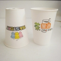 一次性彩印纸杯咖啡杯奶茶杯豆浆杯