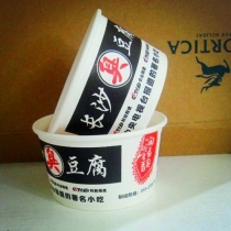 一次性彩印纸碗
