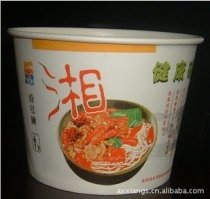 一次性彩印纸碗