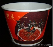 一次性彩印纸碗