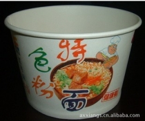 一次性彩印纸碗