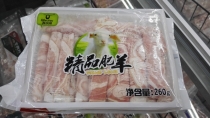 食品托盒
