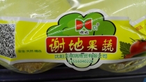 食品托盒