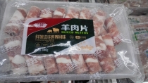 食品托盒