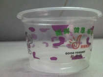 黑龙江定制酸奶杯透明