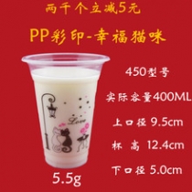 猫咪奶茶杯400