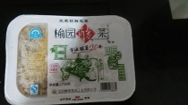 食品托盒