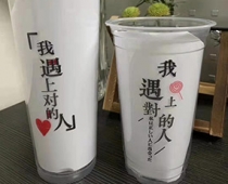 奶茶杯