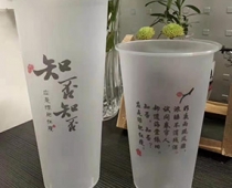 奶茶杯